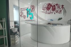[1分钟科普]舟山工厂直招普工_哔哩哔哩-2